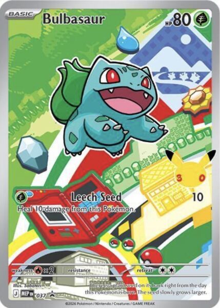 Bulbasaur (037 Promo) - 1