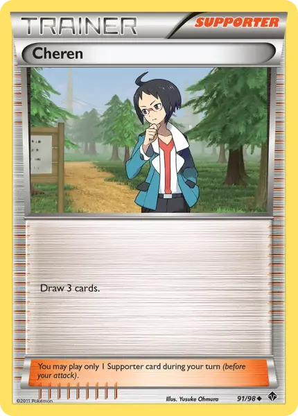 Cheren (Emerging Powers 91/98) - 1