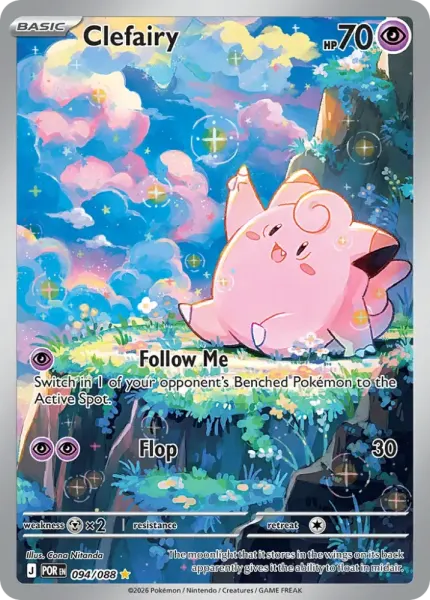 Clefairy (Perfect Order 094/088) - 1