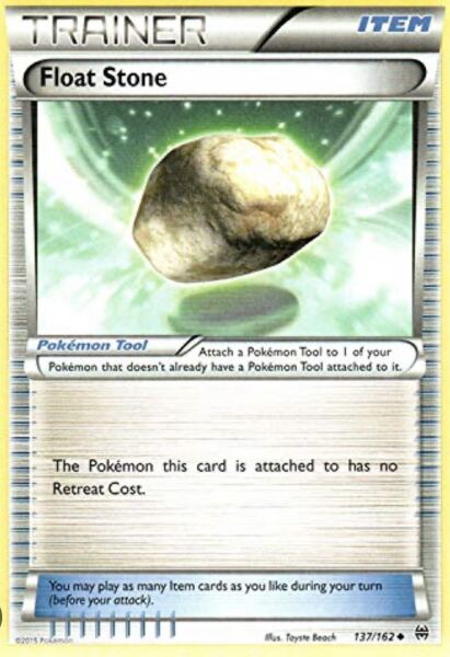 Float Stone (137/162) - 1
