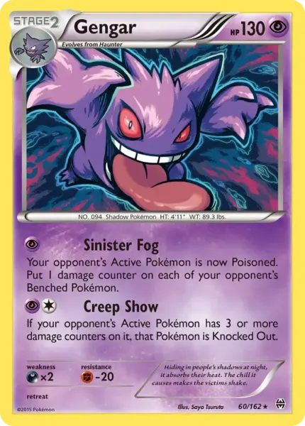 Gengar (BREAKthrough 60/162) - 1
