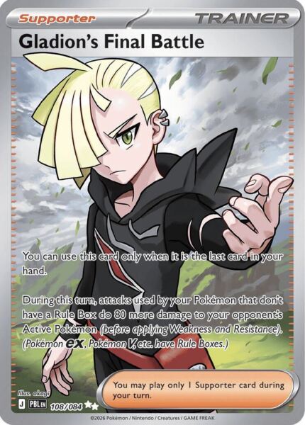 Gladion's Final Battle (108/084) - 1