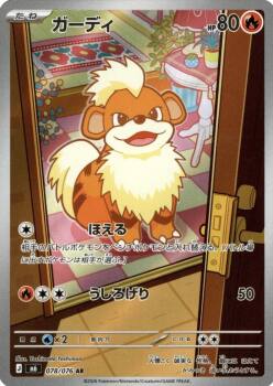 Growlithe Japonca (078/076)