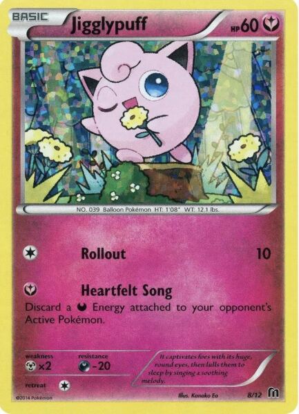 Jigglypuff (8/12) McDonald's Promos - 1