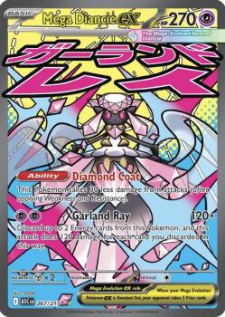 Mega Diancie ex (267/217)