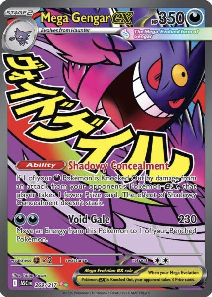 Mega Gengar ex (269/217) - 1