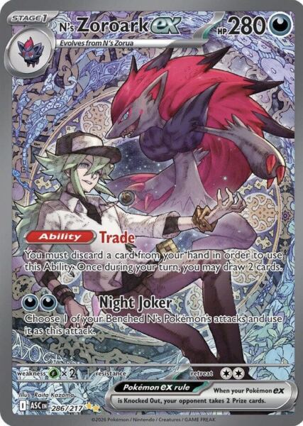 N's Zoroark ex (286/217) - 1