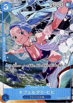 One Piece (EB02-026)