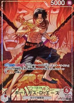 One Piece (OP16-001)