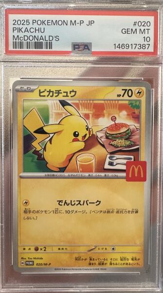 Pikachu Mc Donald's (020/M-P) Japonca PSA10 - 1