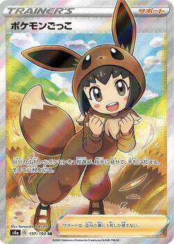 Poke Kid Japonca (197/190)