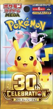 Pokemon 30th Celebration Japanese Booster Pack