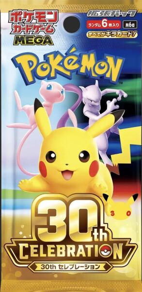 Pokemon 30th Celebration Japanese Booster Pack - 1