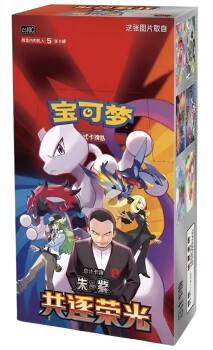 Pokémon Chasing Glory Together Booster Box 