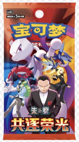 Pokémon Chasing Glory Together Booster Pack - 1