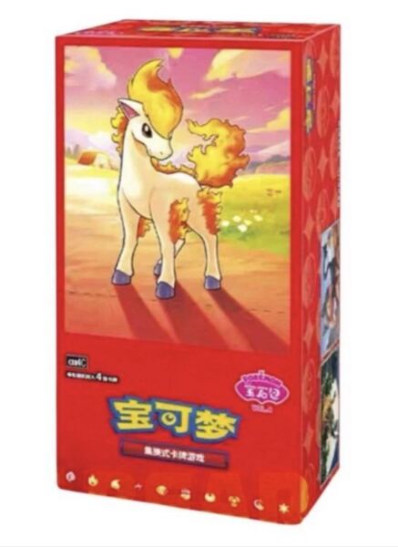 Pokémon Chinese Gem Pack Vol. 4 Booster Box - 1