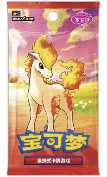 Pokémon Chinese Gem Pack Vol. 4 Booster Pack - 1