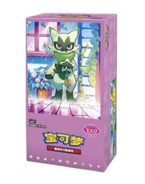 Pokémon Chinese Gem Pack Vol. 5 Booster Box - 1