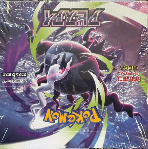 Pokemon Japonca Abyss Eye Booster Pack - 1