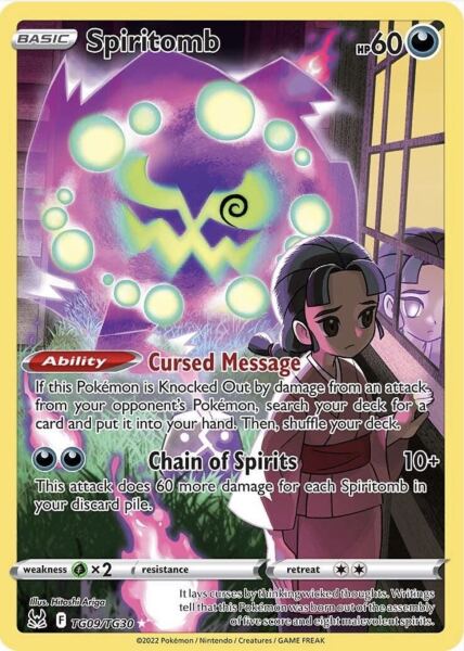 Spiritomb (TG09/TG30) - 1