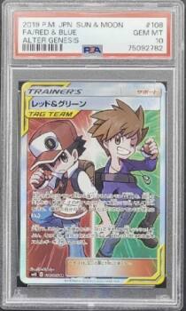 Sun & Moon Japonca (108/095) PSA 10