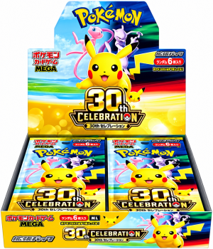 Pokemon 30th Celebration Japanese Booster Box