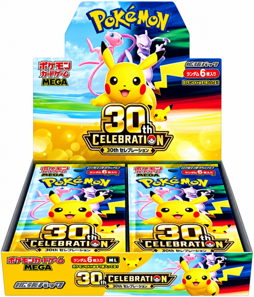 Pokemon 30th Celebration Japanese Booster Box - 1